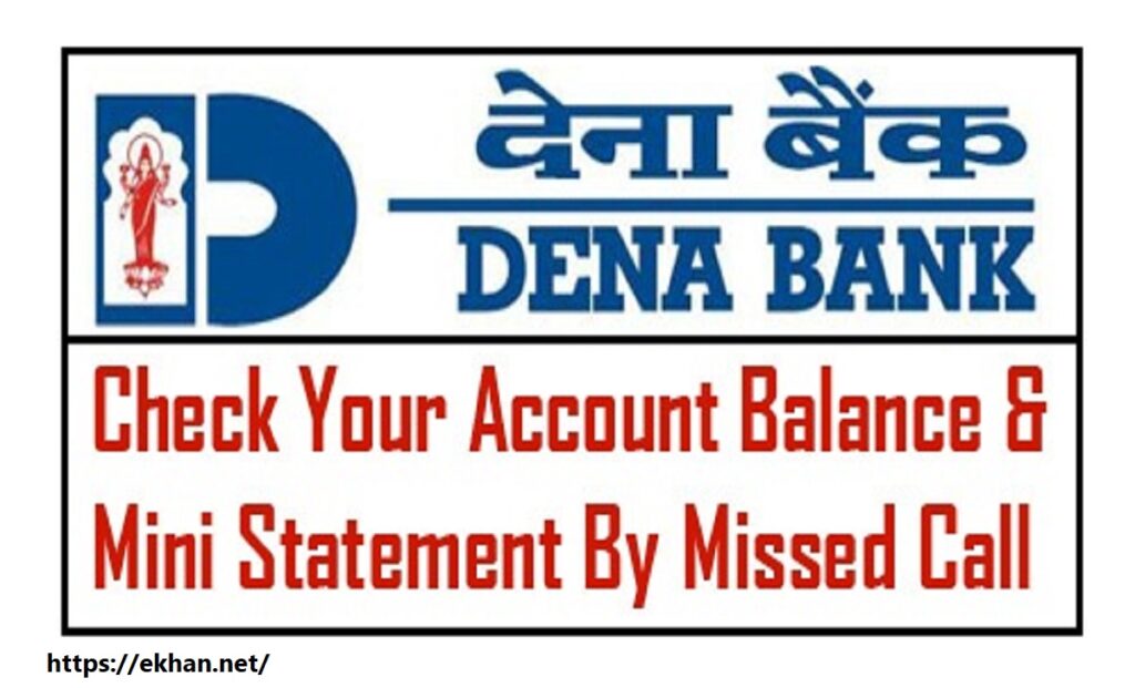 How To Check Dena Bank Account Balance & Mini Statement By Missed Call ?