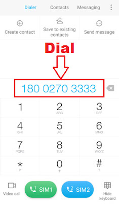 HDFC Bank Account Balance By Missed Call Number