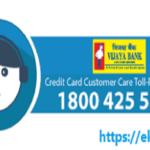 Vijaya Bank Customer Care Number, Missed Call Balance Enquiry Toll Free number