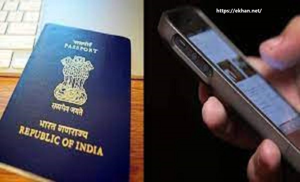 How to Apply Passport From Mobile Phone and Get Home Delivery