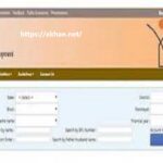 How to Check Your Name in Pradhan Mantri Awas Yojana